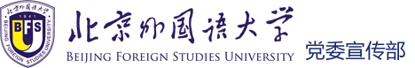 宣传部 宣传部